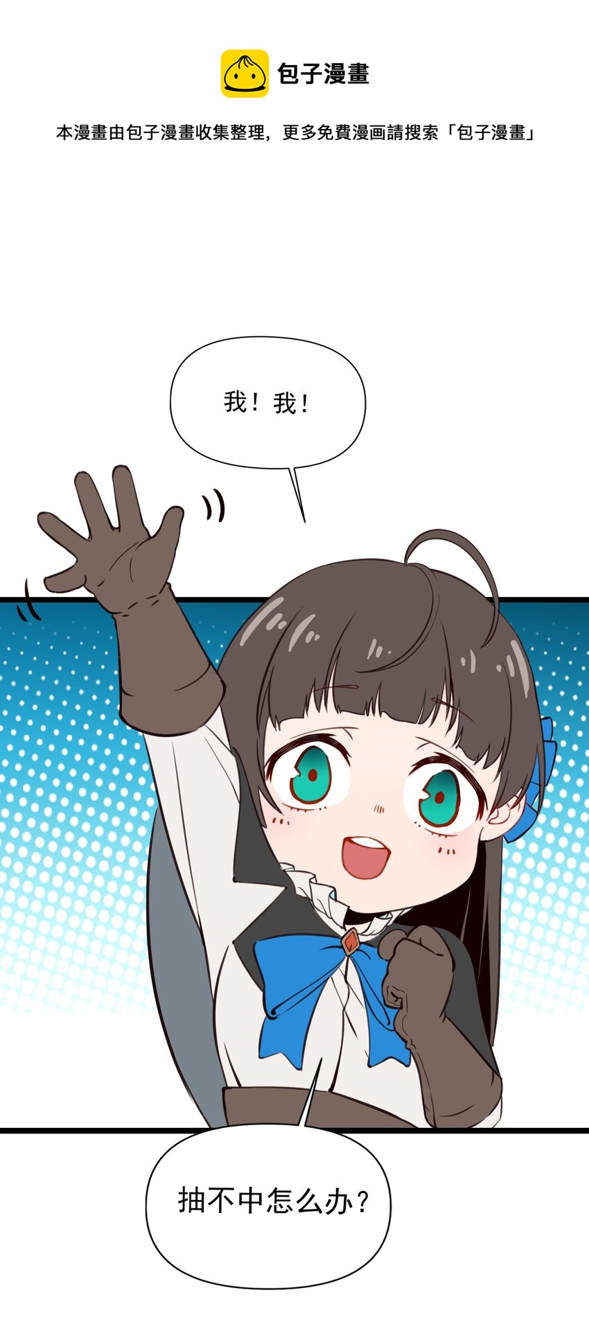 番外 新年福利小剧场7