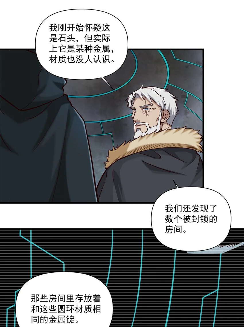 142 一扇门10