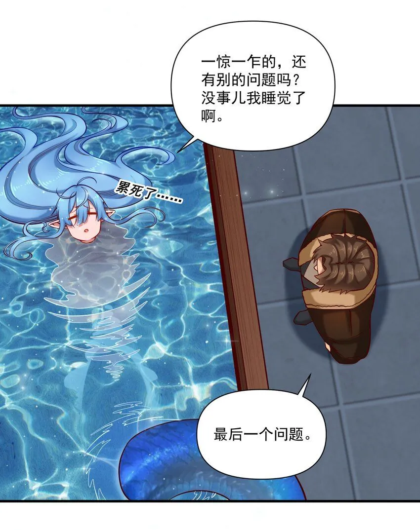 134 提尔带来的情报（附名单）24