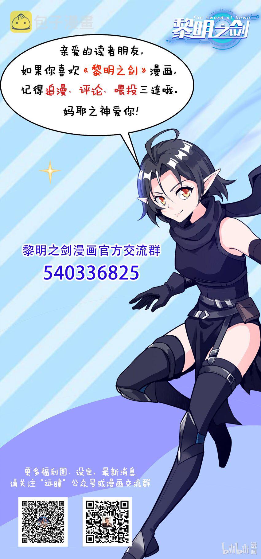 028 未来的遗产43