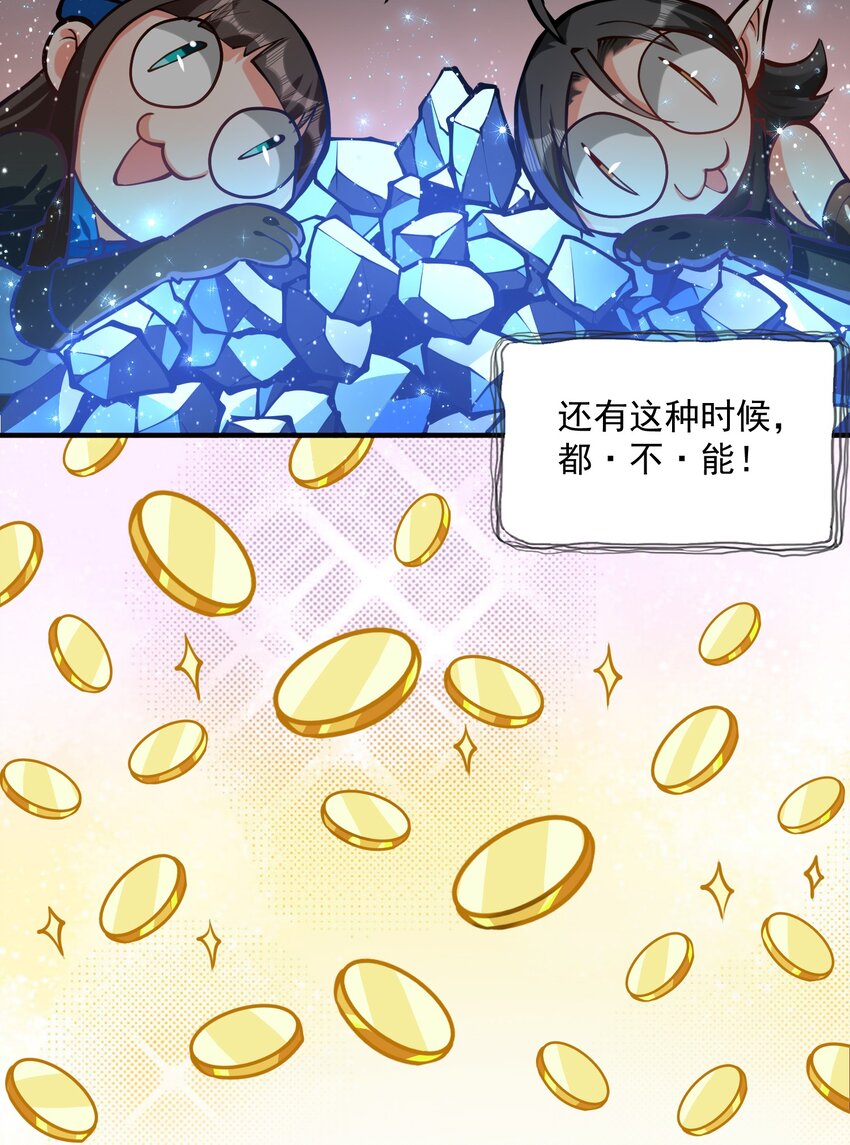 特别篇 黎明之剑即将上架22