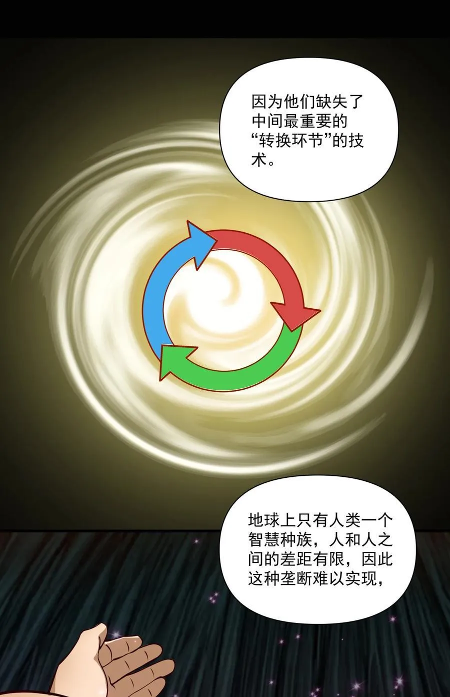 136 与众神为敌（附抽奖公告）38