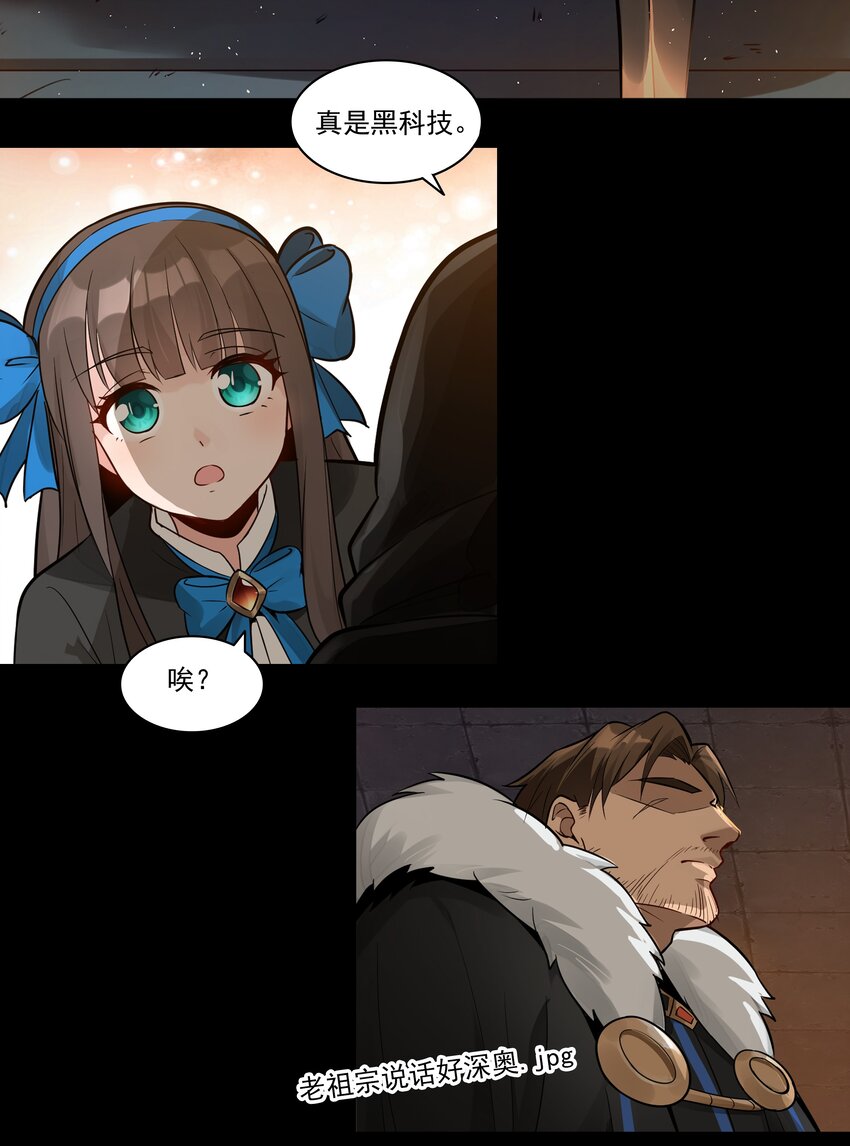 002 终于……能动了！24