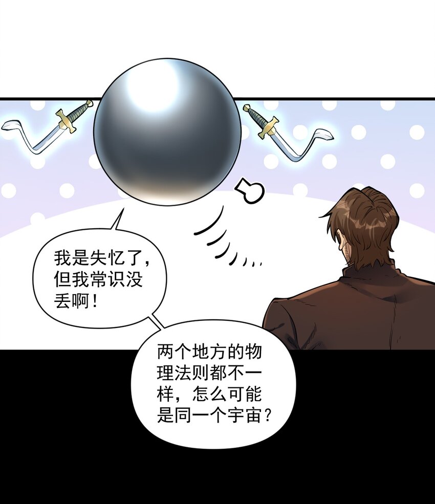 055 人球友情21