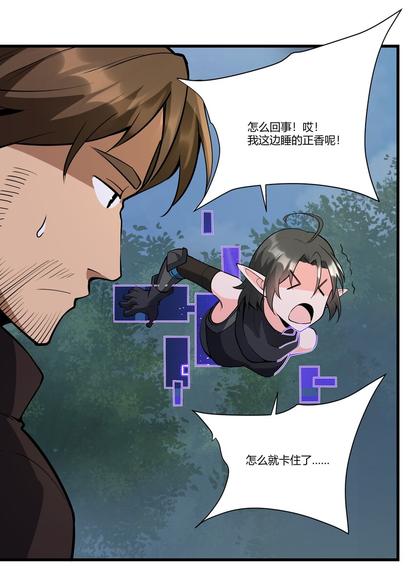 037 生命反应18
