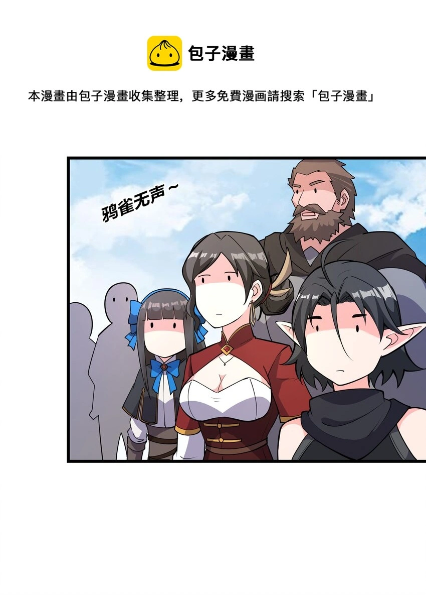 036 套路不管用了38