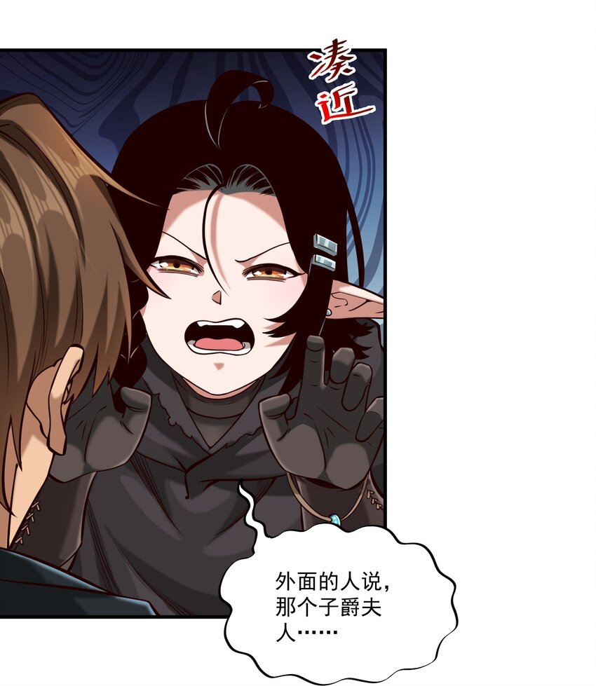 116 魂塔17
