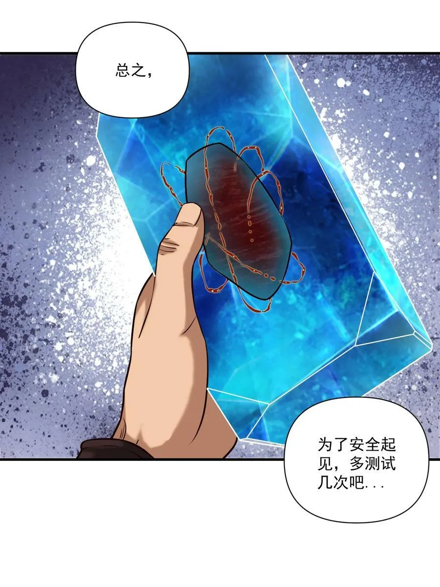 95 如何处置13