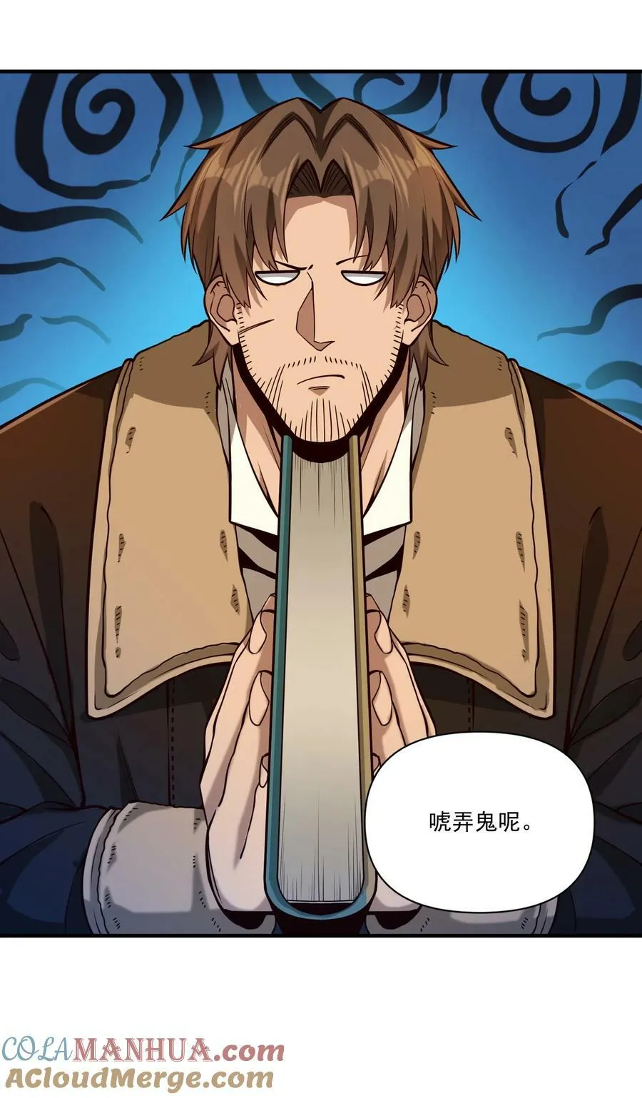 128 海妖12