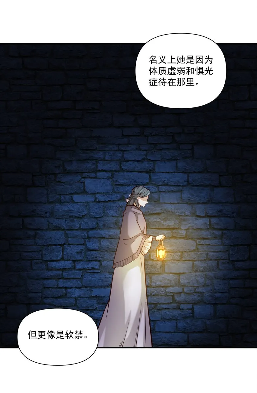 118 永眠33