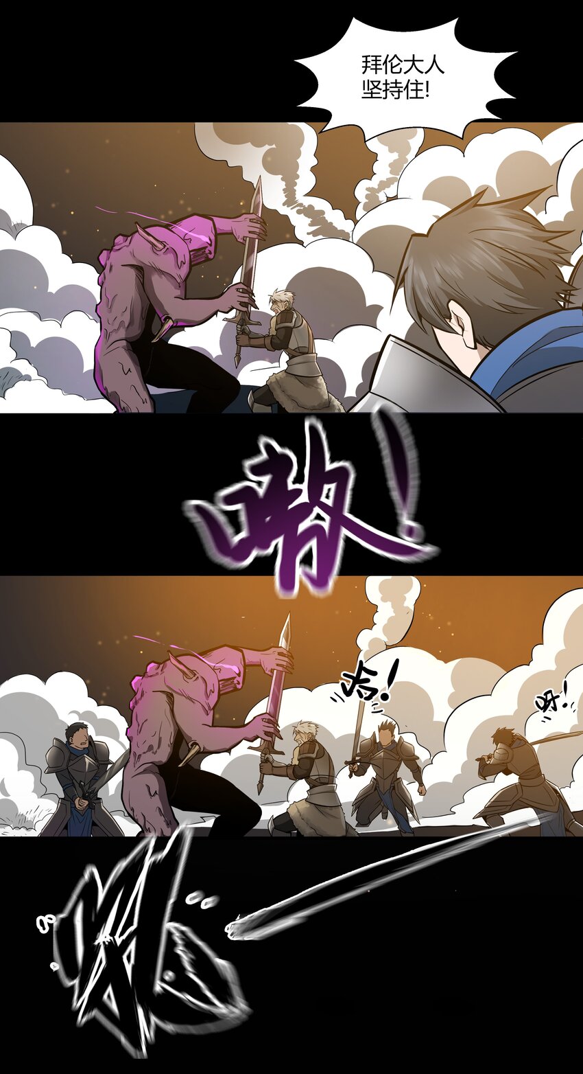 006 那之后你祖宗就挂了9