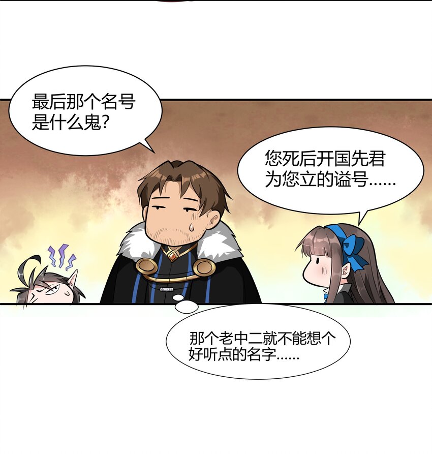 017 安德鲁子爵24
