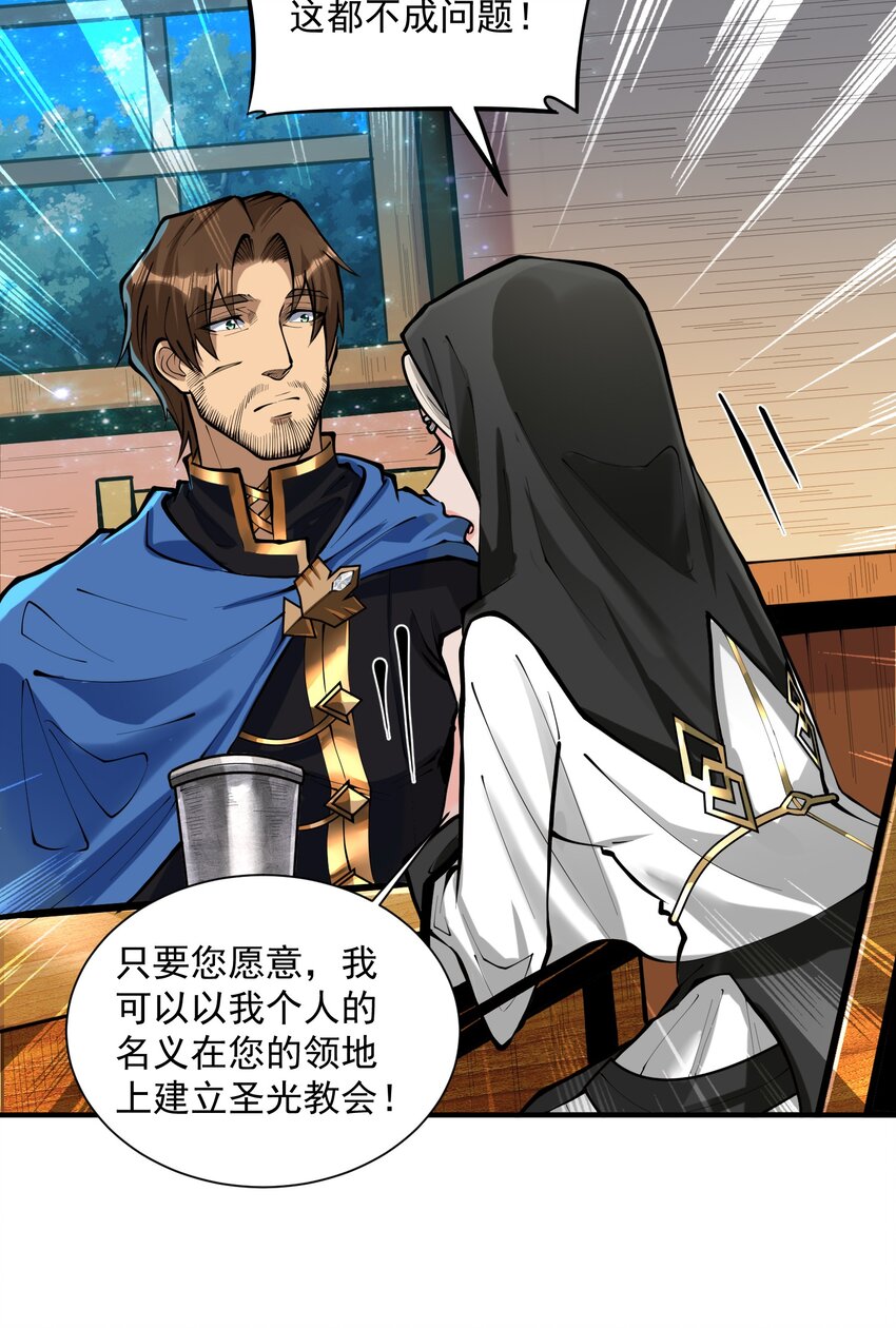 051 腹背受敌31