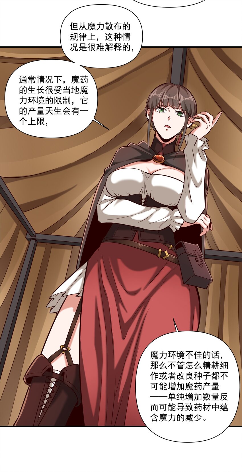 107 好像被摆了一道18