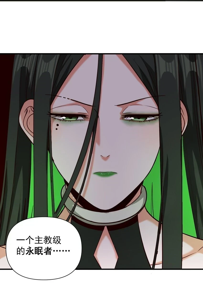 108 入侵精神世界（更新新年活动！）11