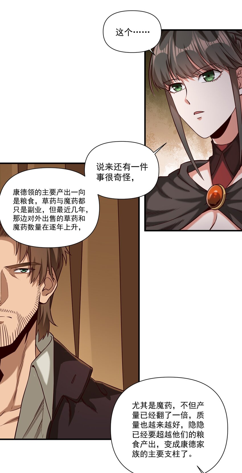 107 好像被摆了一道17