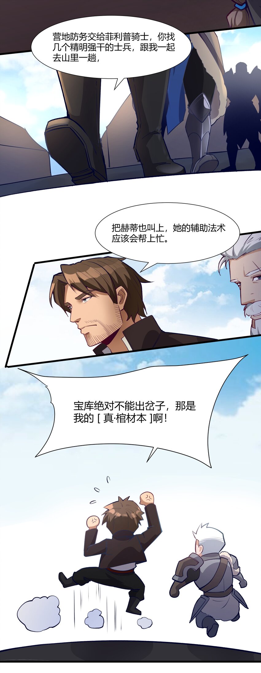 034 魔网一号32