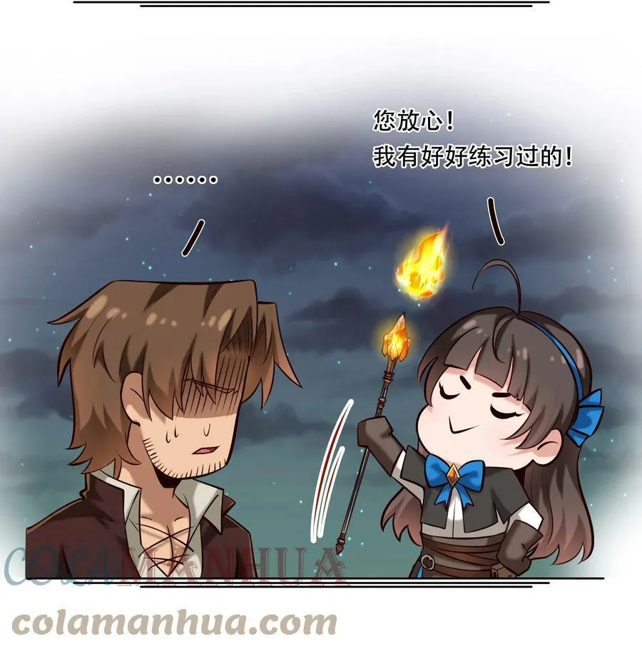 番外 新年番外！春节快乐！1