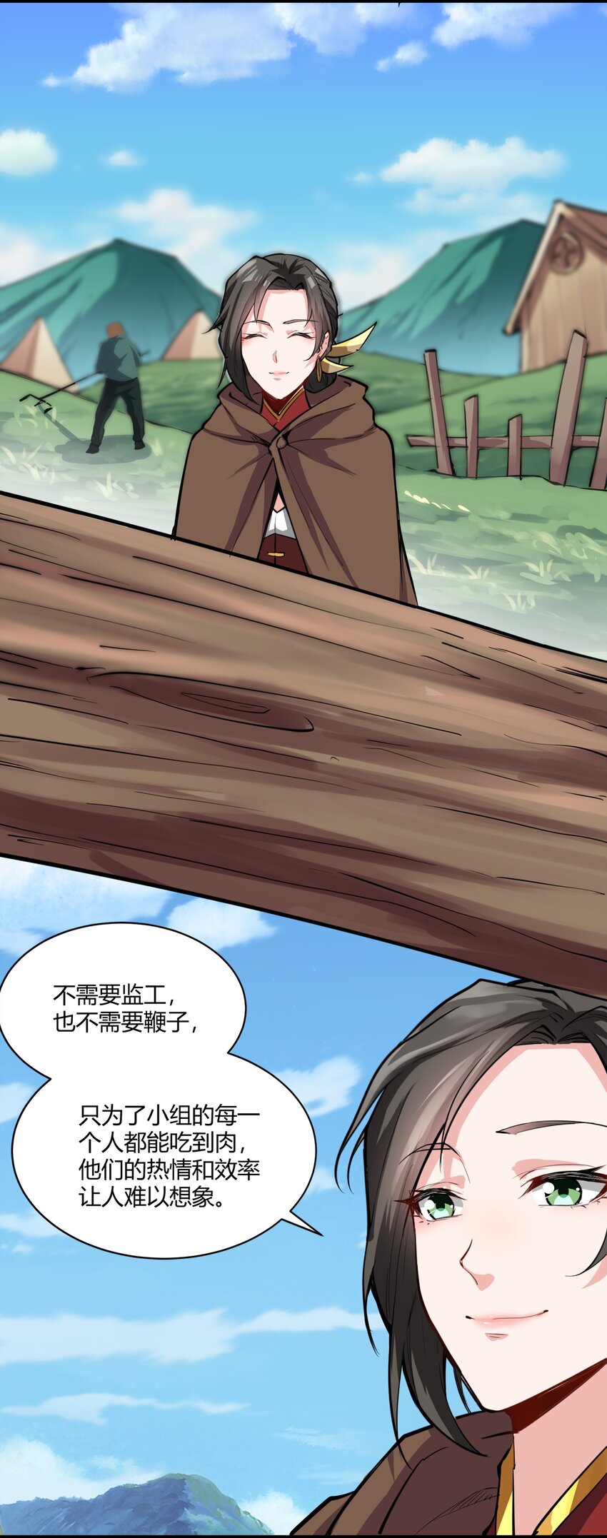 030 太阳赤斑6