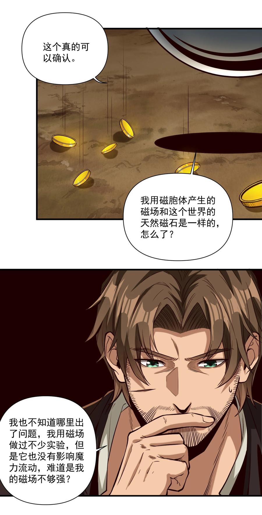 065 罗赛塔·奥古斯都31