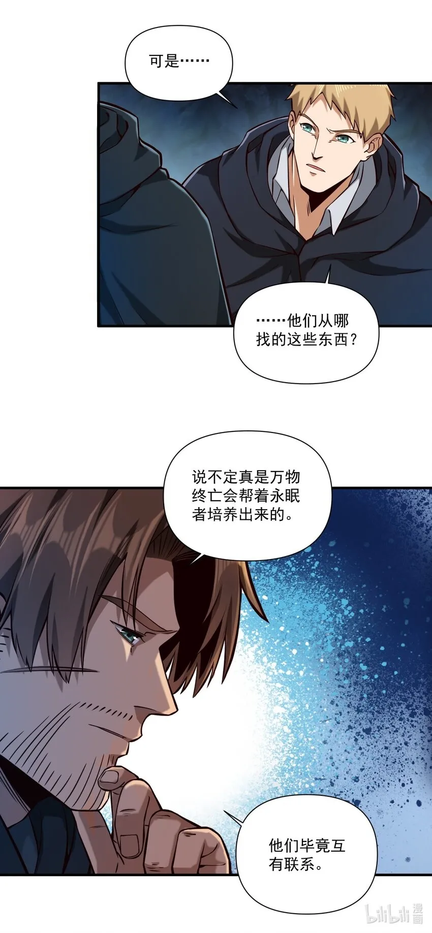 124 乌托邦40