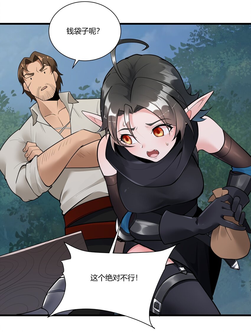 037 生命反应30