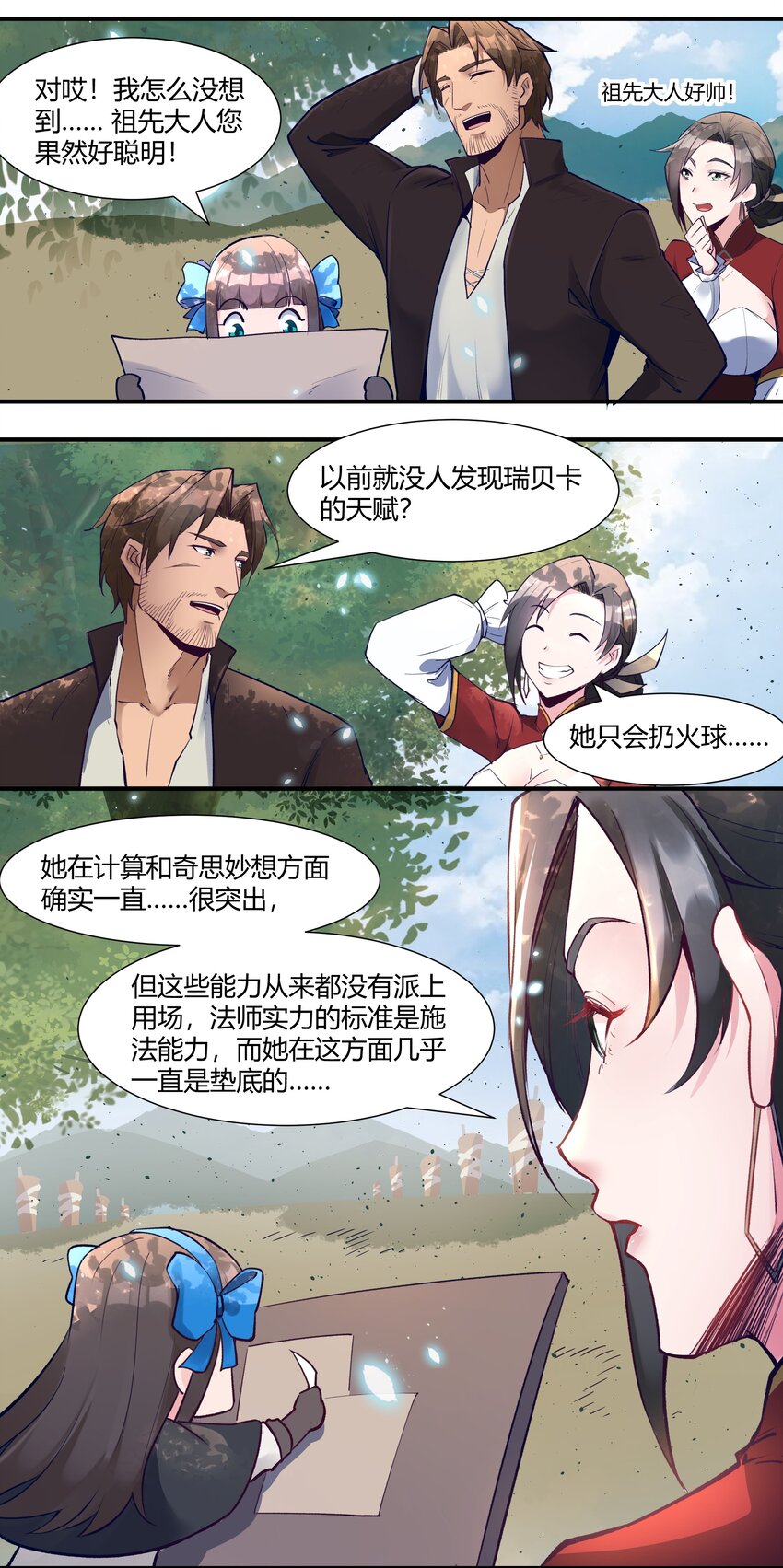 034 魔网一号17