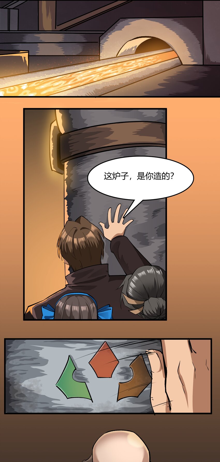 032 战锤4