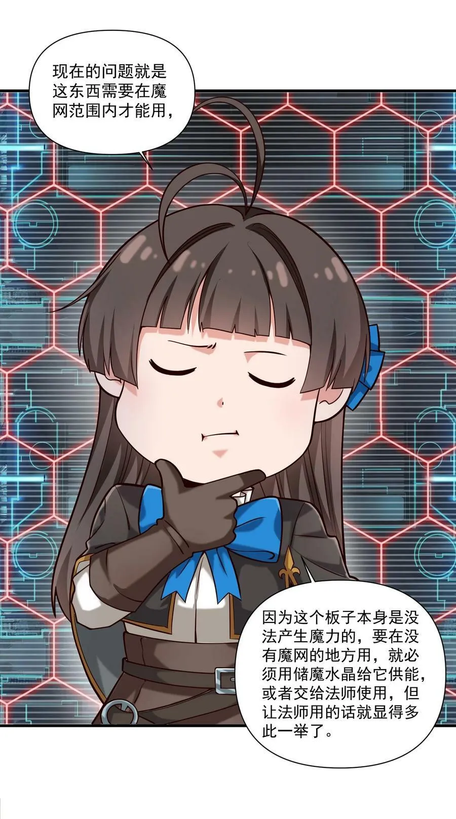 96 热能射线枪！23