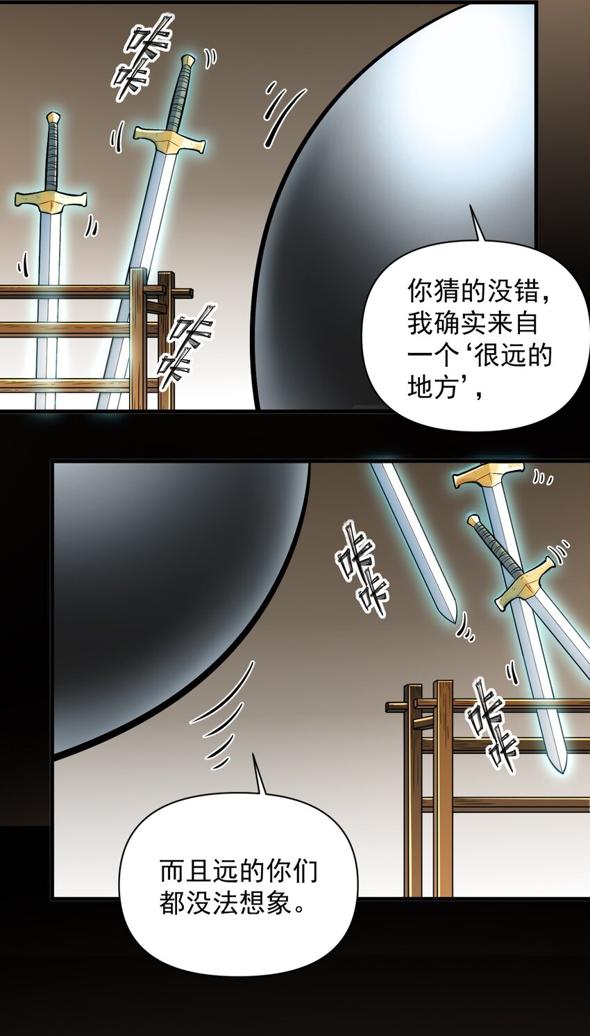 055 人球友情16