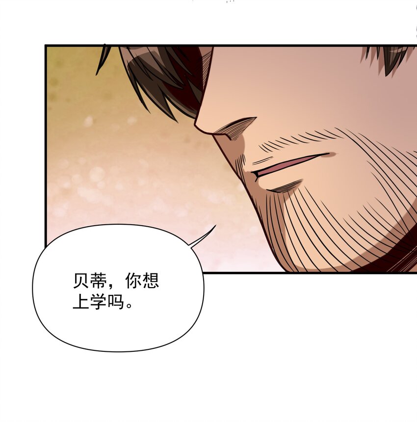 061 破除愚昧的种子42