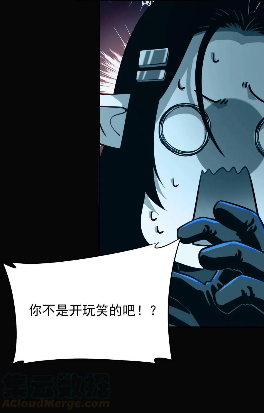 093 暗影界里的鬼东西32