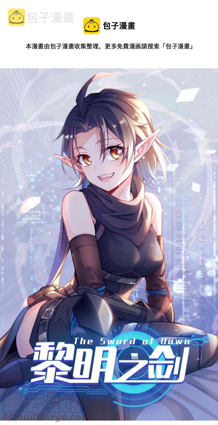 048 我来这里，只为办三件事！0