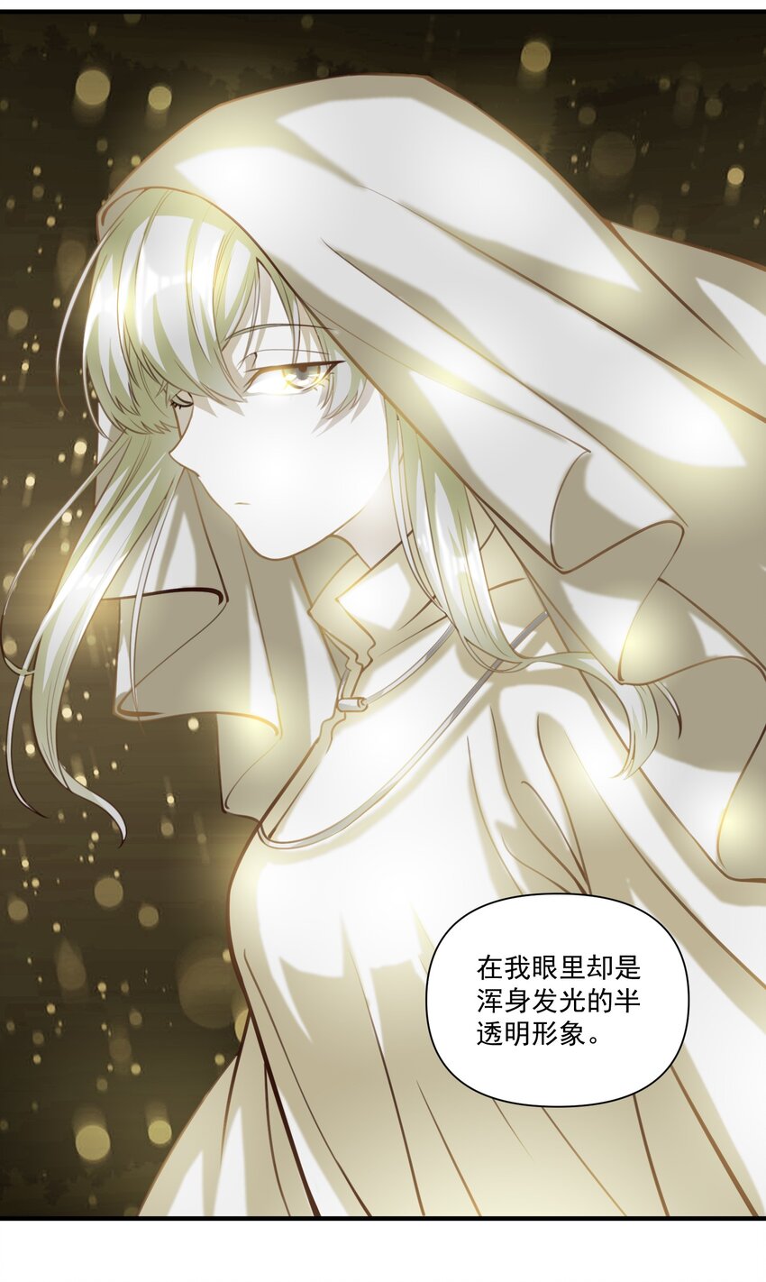 84 众神已死，黄天当立（内含暑期福利）21