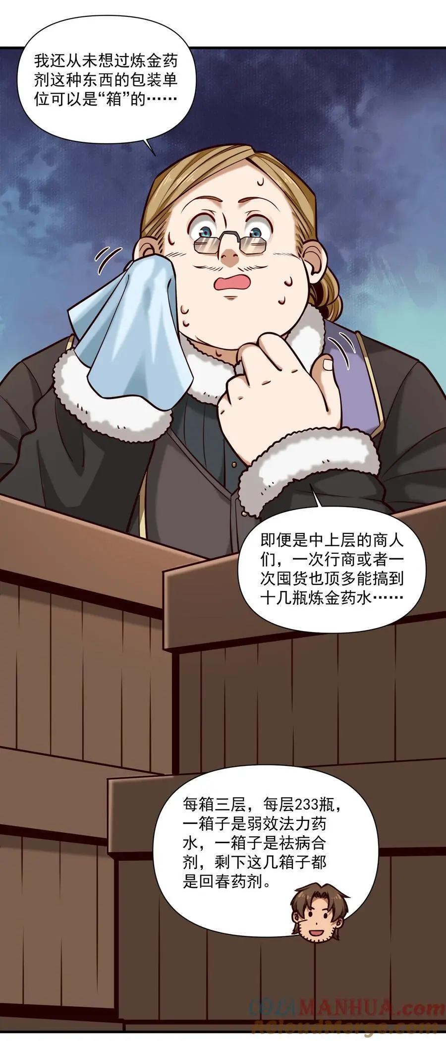 150 全是生意10