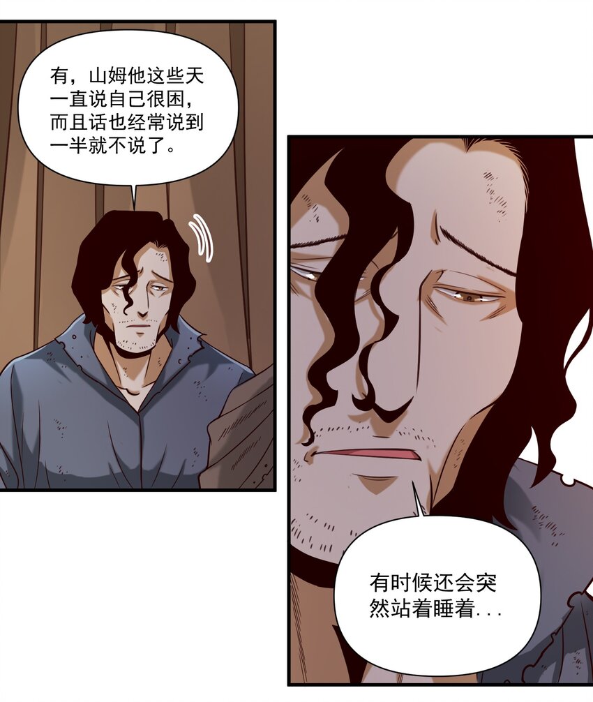 071 审判会19