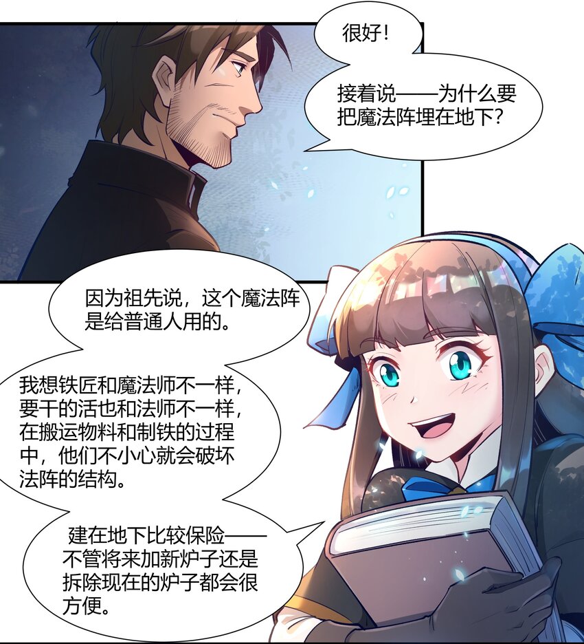 034 魔网一号12