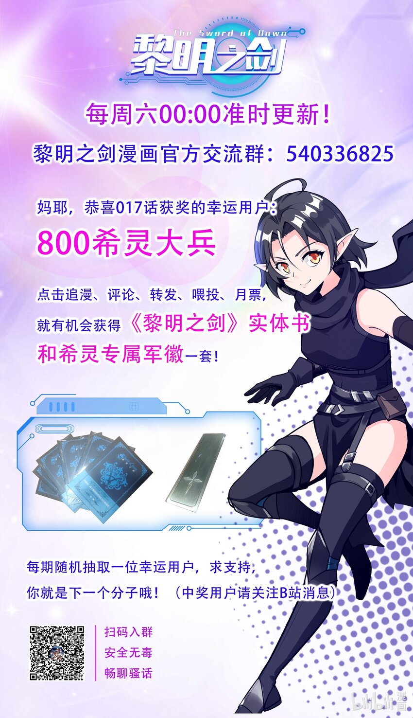 018 投资价值32