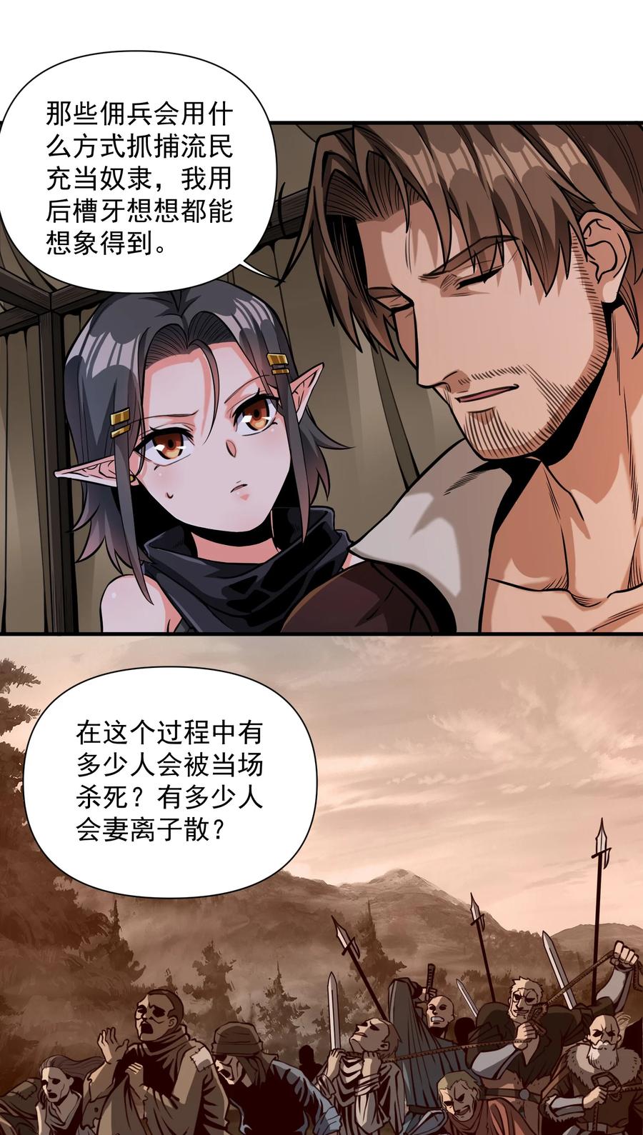 064 “我预判了你的预判”7