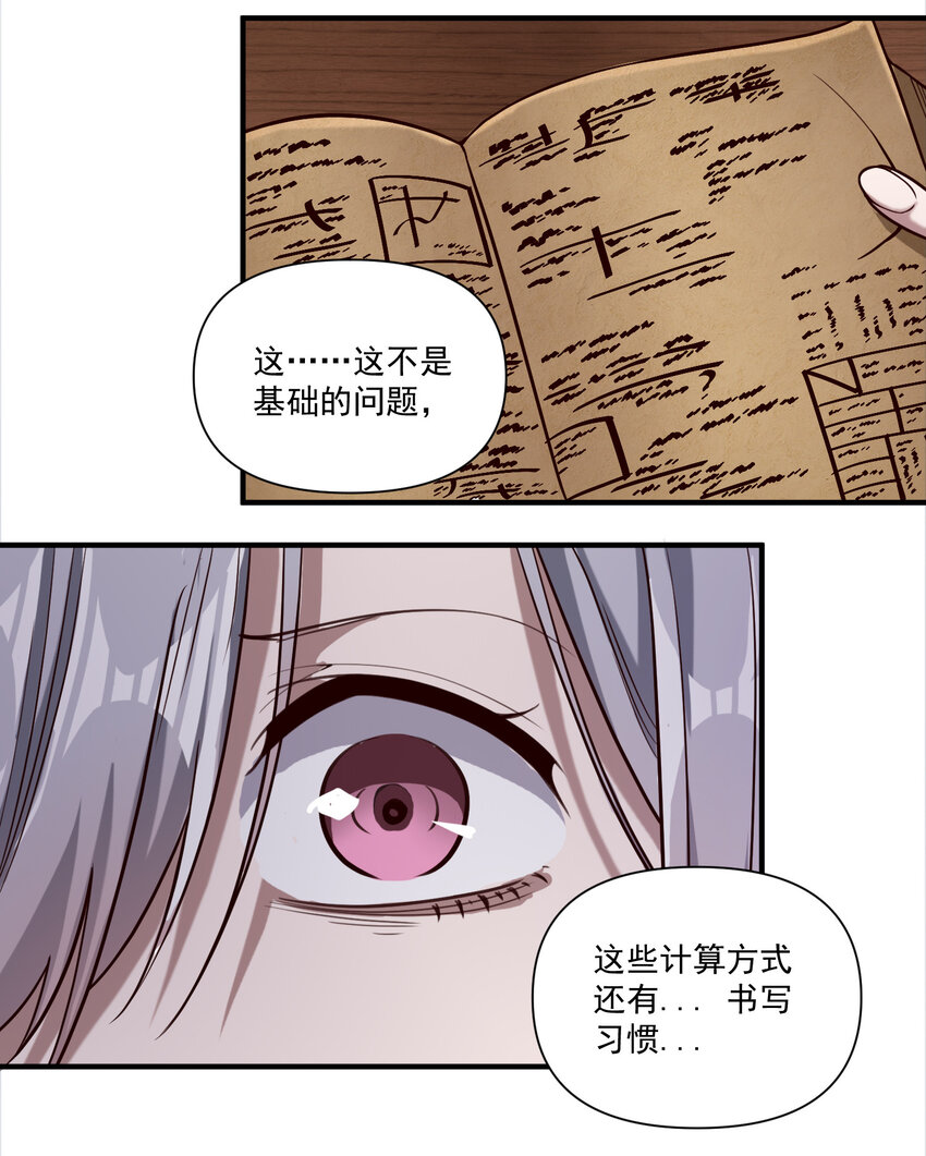 087 魔法层面的网络安全25