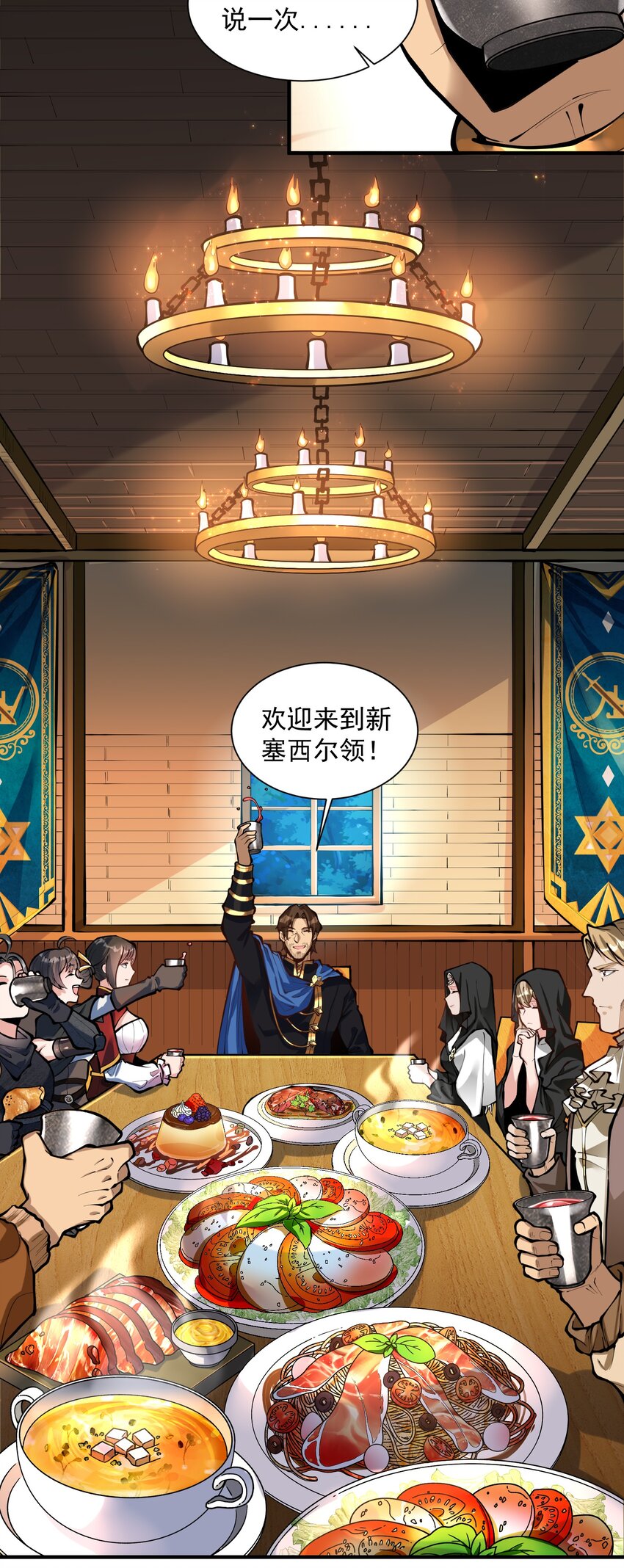051 腹背受敌3