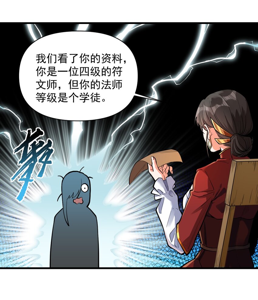 056 詹妮·佩罗38