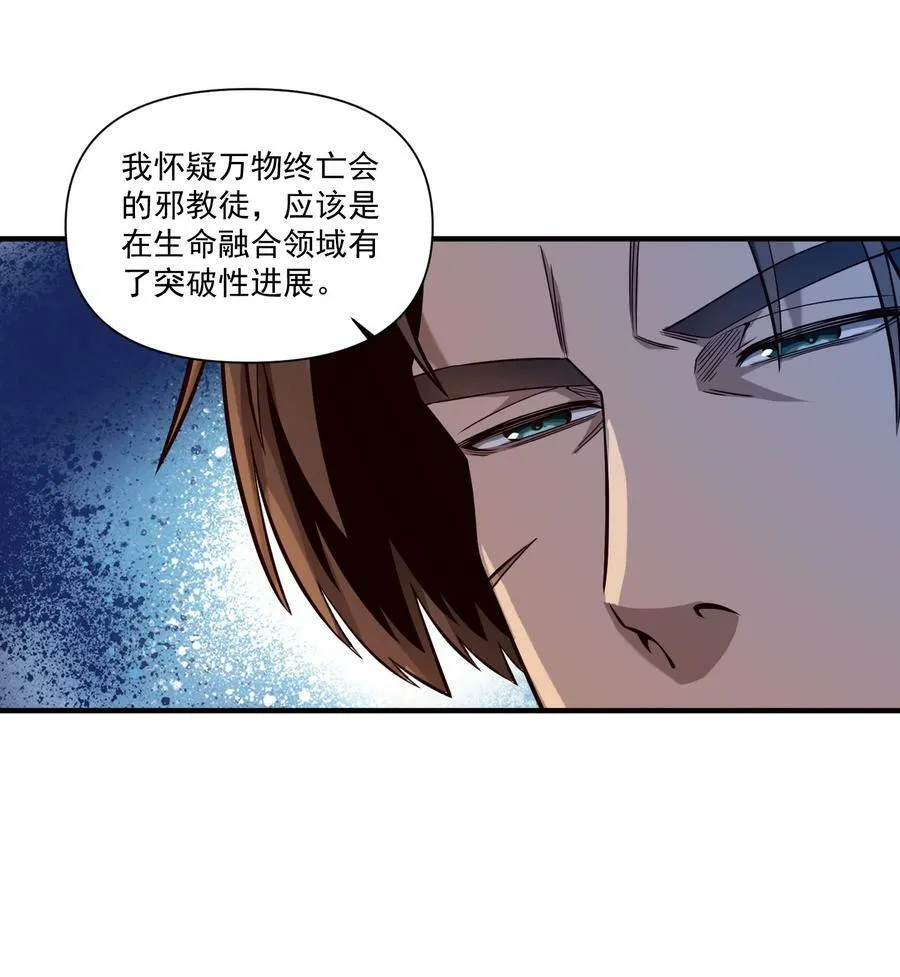 129 先祖之峰26