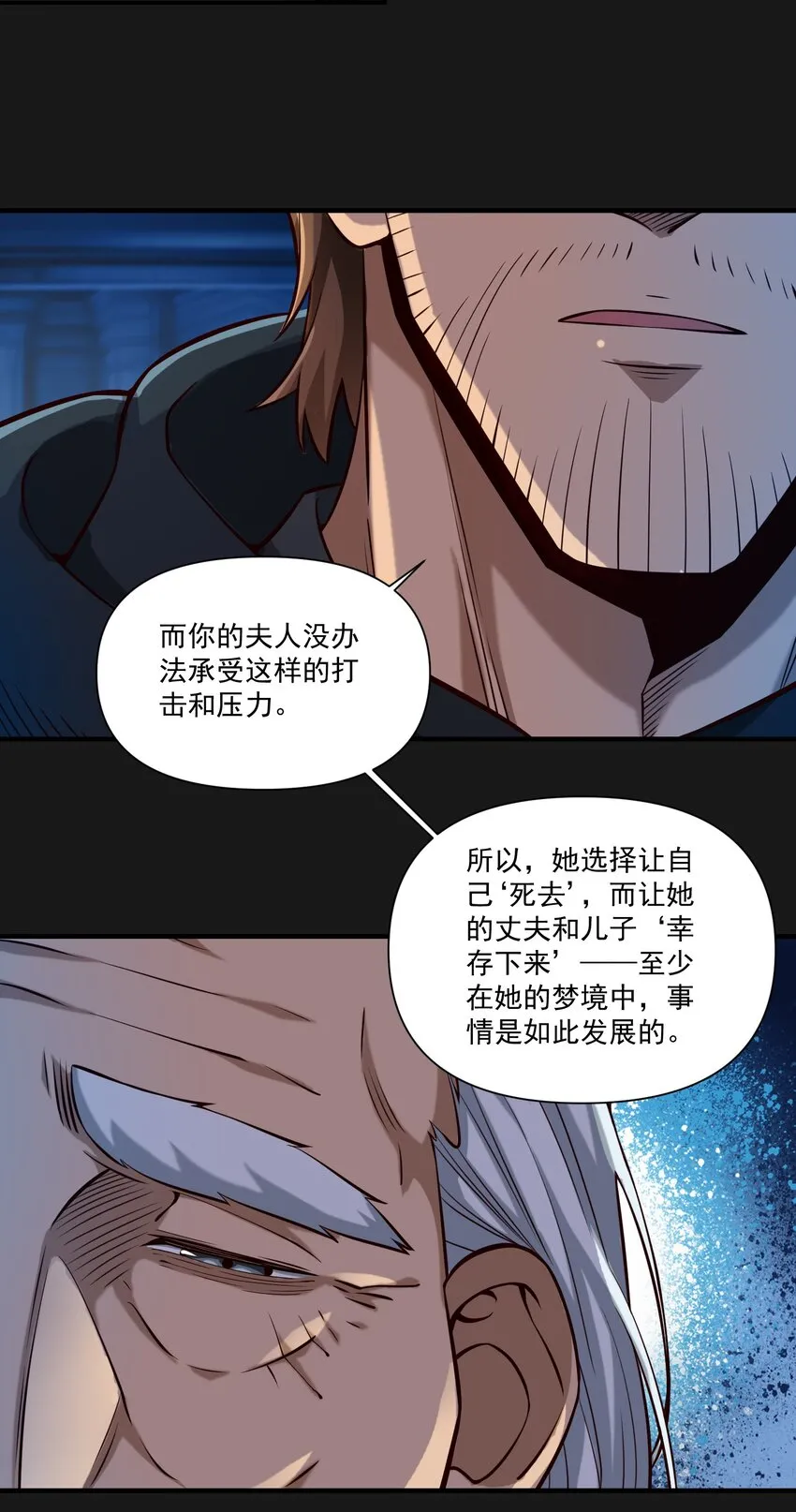 119 长梦21