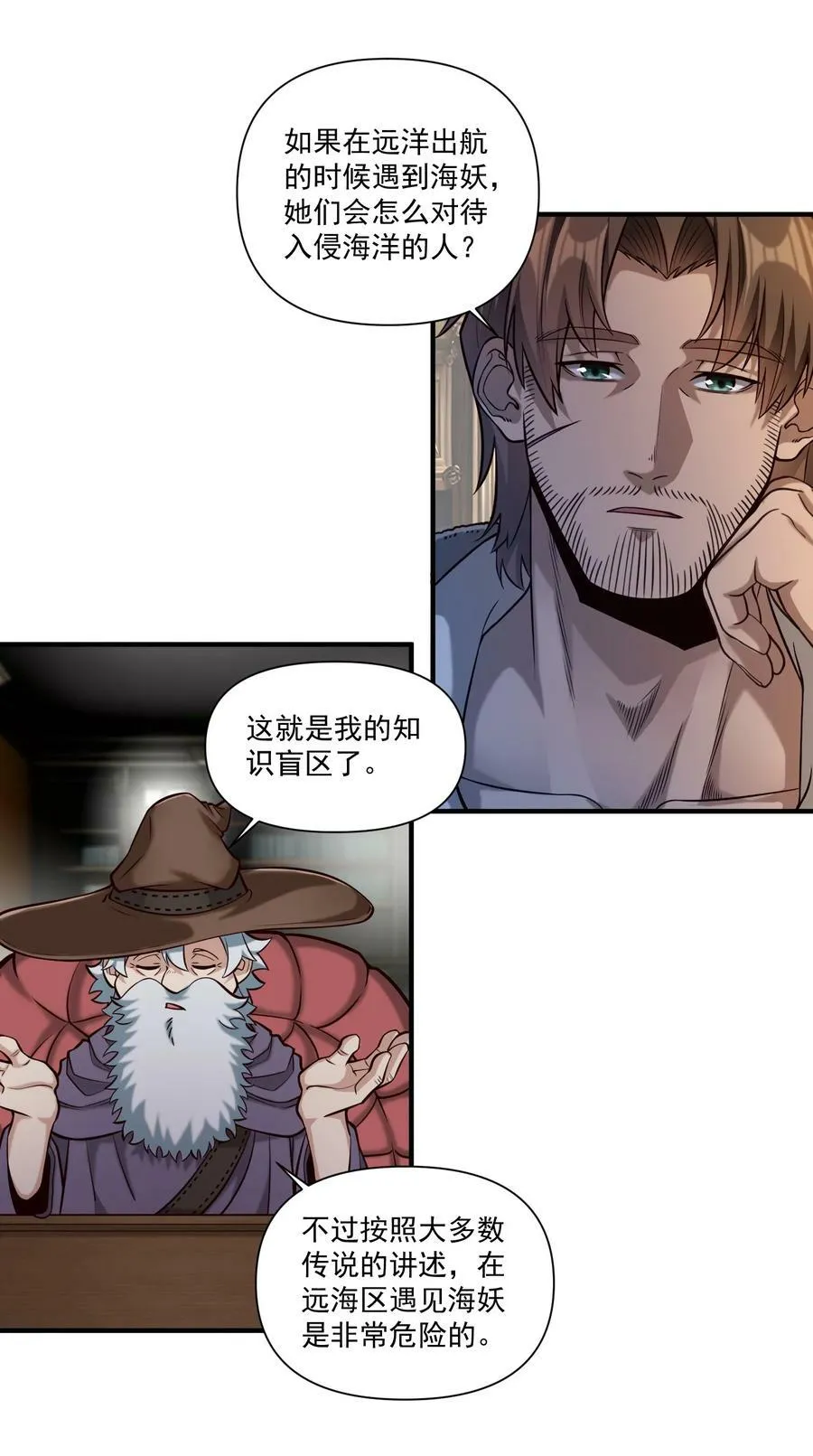 128 海妖22