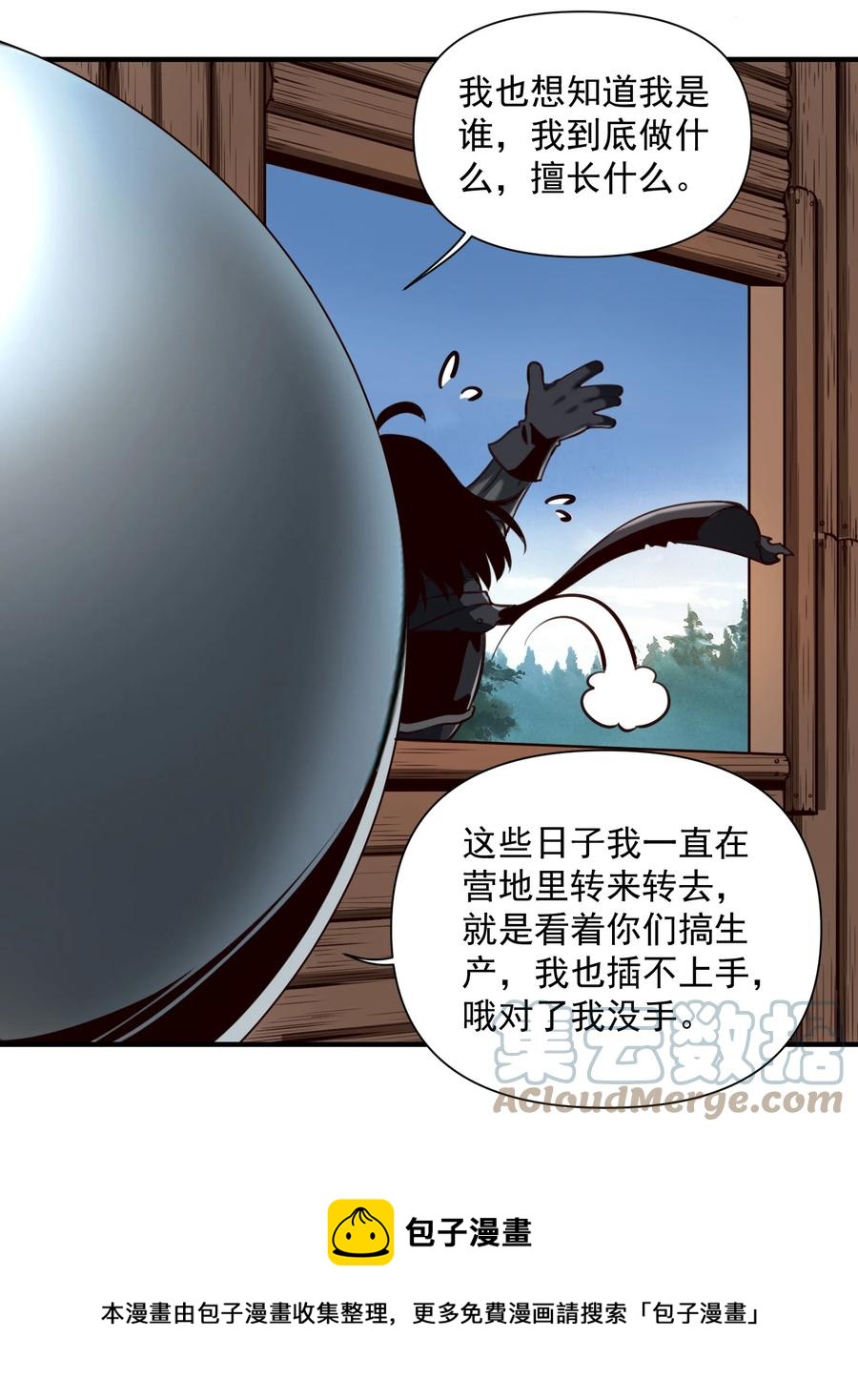 065 罗赛塔·奥古斯都20