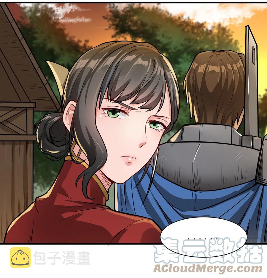 047 蛋の奥秘21