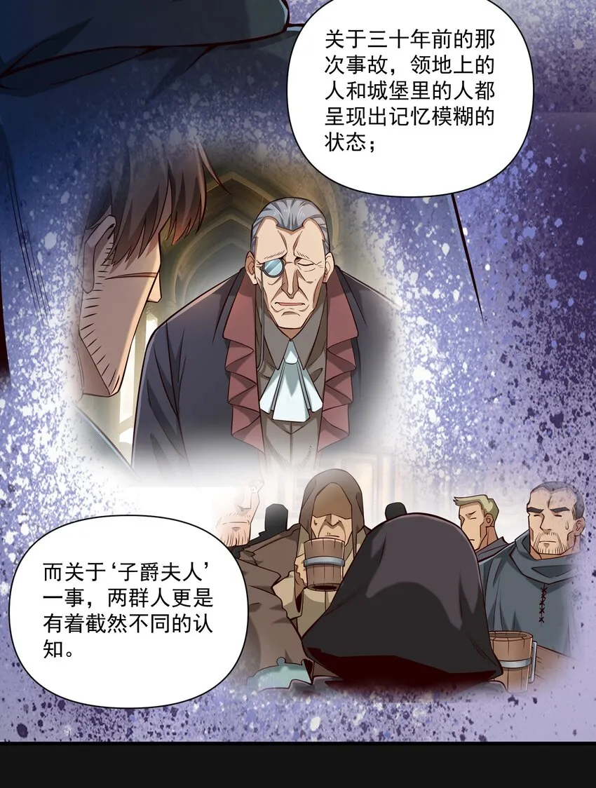 120 深渊（附抽奖名单）10