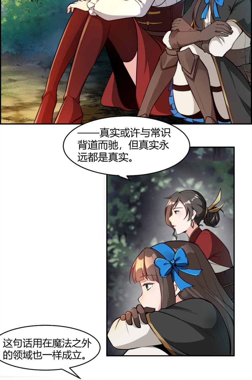 010 前路漫漫13