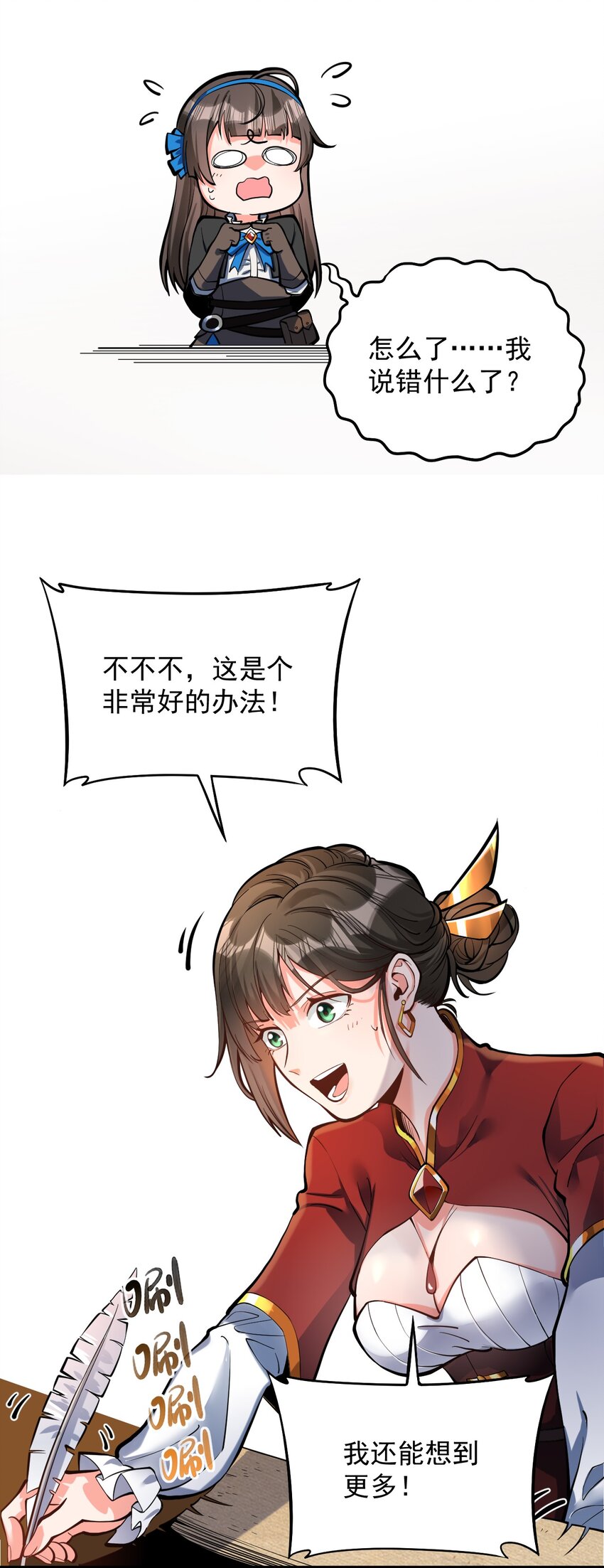 053 科技复兴43